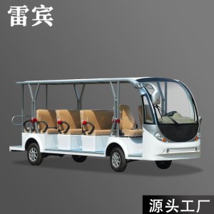雷宾5排14座电动观光车四轮景区旅游游览车营院机场巡逻车校园工厂摆渡车