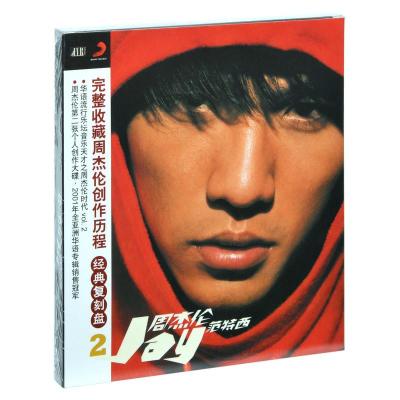 Jay周杰伦cd 正版范特西专辑 经典流行音乐汽车载cd光盘碟片26ntvdxwrmktyvbyojtmqvhlkefex 摘要书评在线阅读 苏宁易购图书