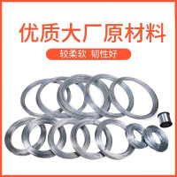 盛京联硕 镀锌铁丝 绑扎丝 铁线 12# 米