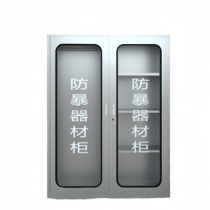 凡礼格不锈钢器材柜