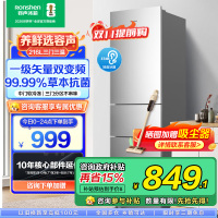 容声(Ronshen)216升三开门小电冰箱家用小户型节能超薄冷藏冷冻两用保鲜出租房宿舍迷你BCD-216D11N