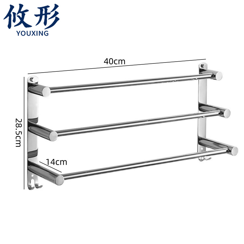攸形 浴室毛巾架40cm个