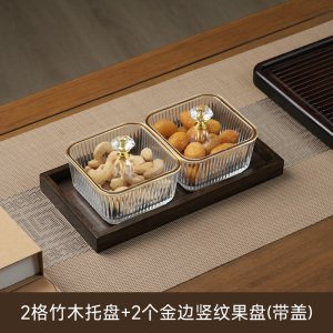 味家竹木果盘