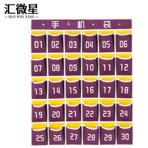 汇微星手机袋