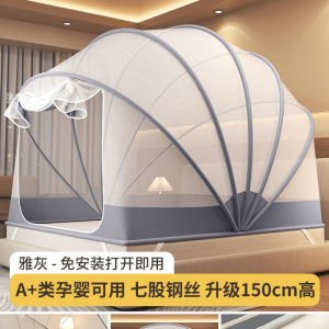 免安装蚊帐家用卧室2026新款儿童防摔蒙古包全罩宿舍单人折叠纹账