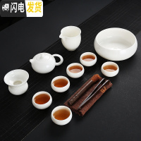 三维工匠德化羊脂玉瓷功夫茶具套装白瓷泡茶盖碗茶壶茶杯简约家用办公陶瓷 13款10头西施壶套组