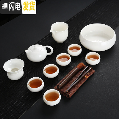 三维工匠德化羊脂玉瓷功夫茶具套装白瓷泡茶盖碗茶壶茶杯简约家用办公陶瓷 13款10头西施壶套组