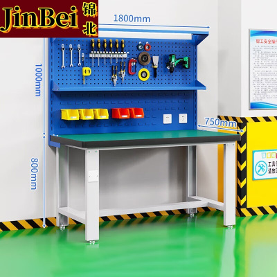 锦北重型防静电工作台操作台钳工台车间多功能维修桌1.8米单桌+双挂板