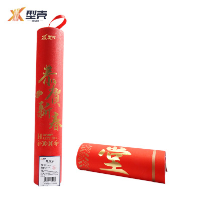 型壳CENCO 对联 迎春款 套