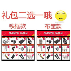 16/寸20寸男女两轮车6-18岁赛车成年脚踏车可折叠山地车学生变速单车7速变速自行车