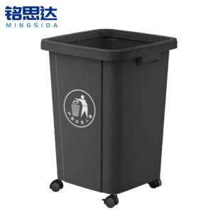 铭思达垃圾桶30L带轮个
