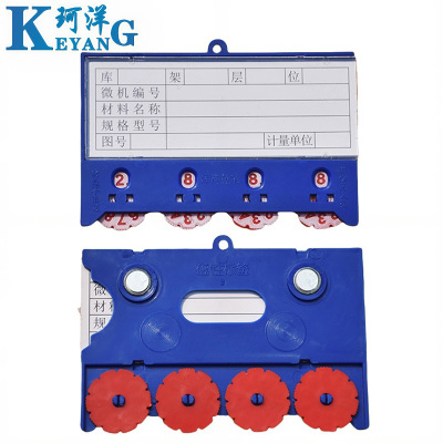 珂洋 料签卡 65*100四轮两磁蓝色 个