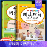 [2册]语文+英语阅读理解 六年级上 [正版]阅读理解专项训练书一年级二年级人教版三四五六年级课外阅读理解强化训练题上册