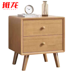 班龙床头柜二抽原木色个