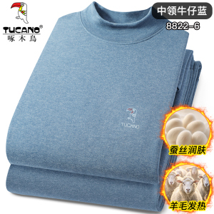 新款啄木鸟秋冬季加绒加厚发热打底秋衣秋裤德绒保暖内衣男士套装