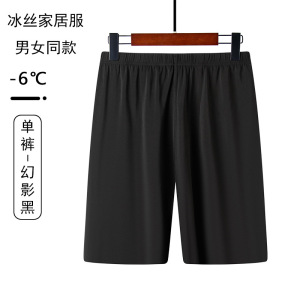 情侣睡衣夏季男士女士冰丝家居服套装简约宽松休闲户外运动套装