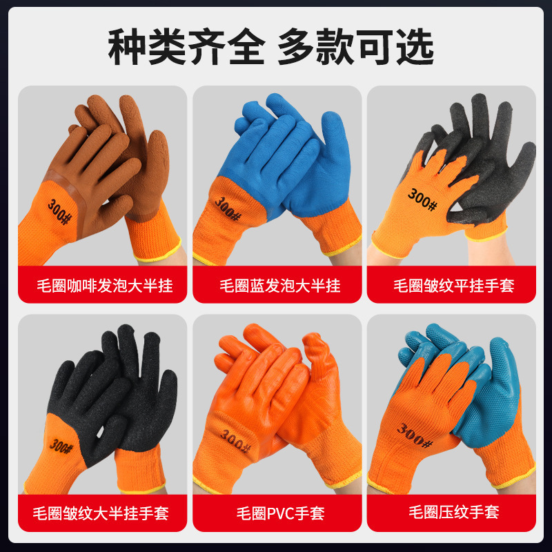 匹牧 PM-ST-G040 挂胶手套 灯罩棉+乳胶毛圈pvc 12双/打 单位:双(单双不发货)