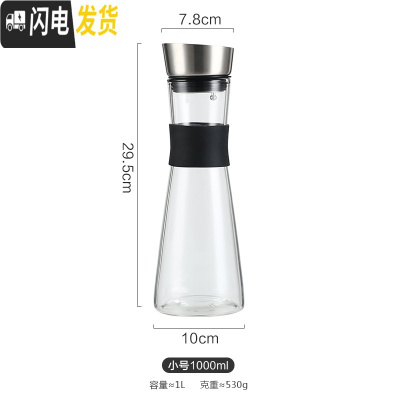 三维工匠舍里创意耐热防爆玻璃水壶凉水壶大容量soo简约防漏果汁壶冷水壶 小号1000