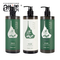 创漾(CHUANGYANG)CY1070洗护旅行套装(洗发水35ml+护发素100ml+沐浴露35ml)3.00瓶/套(