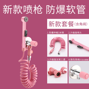潜水艇卫生间冲洗器马桶伴侣增压喷枪套装水龙头喷头高压水枪厕所F405