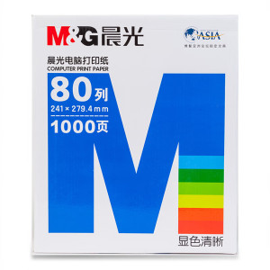 蓝晨光(M&G)打印纸(撕边)241-3(彩)1/2APYY5C29B