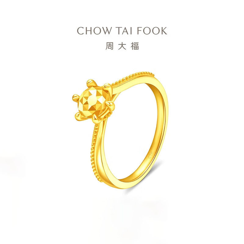 周大福圆形六爪足金黄金钻石造型戒指女士计价(工费420)EOF1535送女友七夕礼物