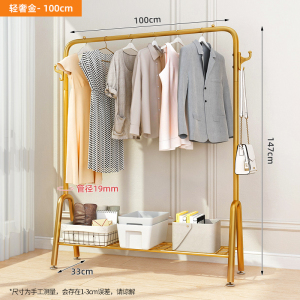 晾衣架1470*1000*330mm 落地折叠室内晒衣架家用简易单杆式衣帽架阳台卧室挂衣架子