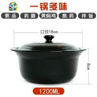 陶瓷砂锅炖汤锅黑色汤煲可高温明火直烧耐用浅锅炖锅汤煲 FENGHOU 4.4L黑色(建议6-8人)