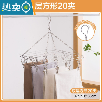 敬平多功能不锈钢防风多夹子晾衣架宿舍用袜子架学生儿童晾衣夹 深灰色 [20夹]双层方形 1个