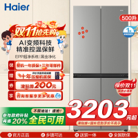 海尔(Haier)[小红花冰箱-绽放版]25年新品500升594mm专业超薄黑金净化BCD-500WGHTDEDH9U1