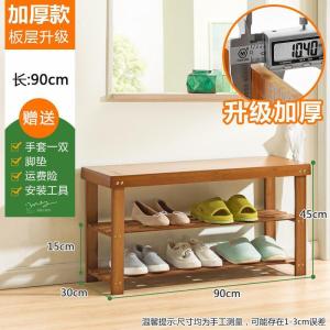 森美人鞋架子简易多层防尘宿舍鞋柜经济型家用口实木收纳换鞋凳