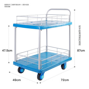 慧采云 围栏手推车工具车笼车带框折叠仓储物流网车物料周转车工具车