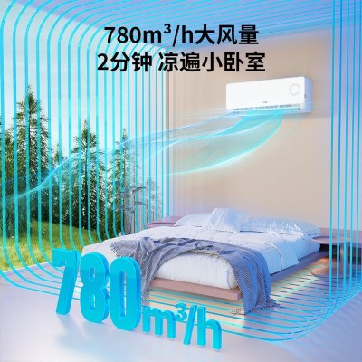 统帅*空调KFR-35GW/LPA1-1