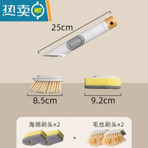 敬平洗锅刷器自动加液不伤锅家用去污长柄刷厨房清洁用品洗碗刷 长柄锅刷+海绵刷头*2+毛丝刷头*2刷子