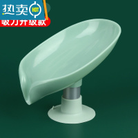 敬平香皂盒两个装沥水免打孔卫生间摆放肥皂置物架洗衣洗漱间家用器 绿色款[3个装]