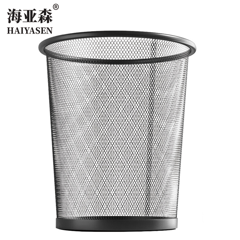 海亚森 M7003 大号 金属网格垃圾篓18L 垃圾桶(计价单位:个)黑色