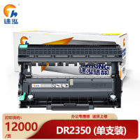 途泓鼓架DR2350 支