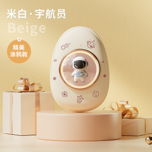迪士尼暖手宝3750