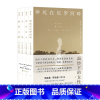 面纱下的女性 [正版]实付满128赠收纳袋女性主义文学任选 暮色将尽紫颜色我需要女性主义吗成为你自己我不是你的造物 女性
