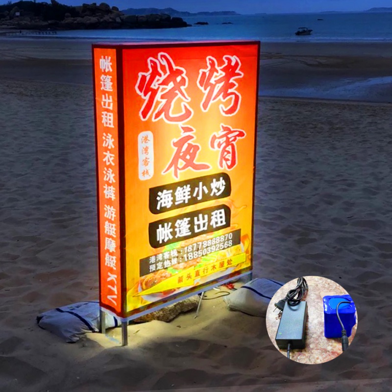 广告牌店铺 全套灯箱6-10小时电池充电款 60宽x140高cm全套(特价款)