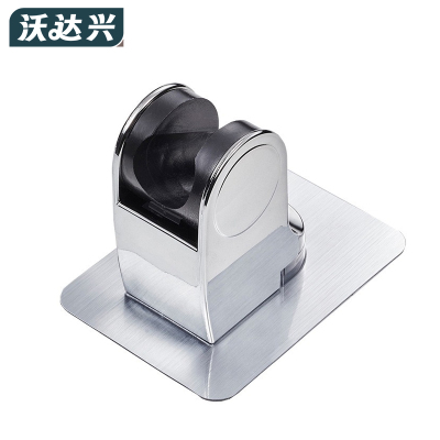 沃达兴 花洒支架 7cm 个