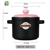 砂锅炖锅家用大号陶瓷煲汤锅煮粥炖汤沙锅明火可高温汤锅燃气专用 FENGHOU 2.3L-[粉]适合1-3人
