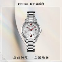 SEIKO精工LUKIA系列防水太阳电能女士腕表SUT387J1