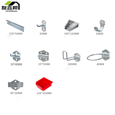 工具架挂钩展示架挂钩 套餐三