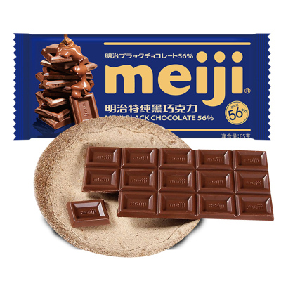 明治特纯黑巧克力65g袋装排块巧克力非夹心巧克力年货美食