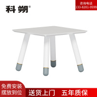 科朔 茶几 现代简约 方茶几 KS-09E0602