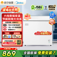 Midea美的200升冷藏冷冻转换冰柜家用囤货小冷柜 一级能效80%减霜 极地白 200L BD/BC-200KMC]