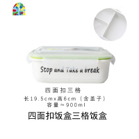 陶瓷分格饭盒便当盒微波炉加热二三格碗密封带盖分隔上班族保鲜盒 FENGHOU