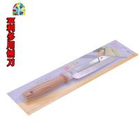 新款多功能刨刀塑料带保护套水多用削皮器刨丝器瓜果刀拉丝刨 FENGHOU 121刨刀