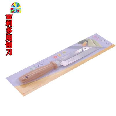 新款多功能刨刀塑料带保护套水多用削皮器刨丝器瓜果刀拉丝刨 FENGHOU 121刨刀